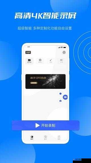 星空无限传媒官网免费下载安装相关问题解答，怎样轻松完成下载与安装？