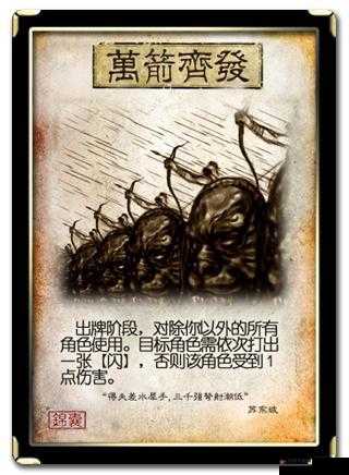 万箭齐发下的不败英雄，大流士一世究竟如何铸就传奇？