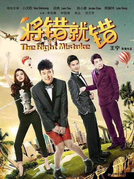 错错错这是一部让人欲罢不能的电视剧,仅需 3 分钟就能让你沉浸其中它讲述了一段怎样的故事?为何会让人如此着迷?快来一探究竟