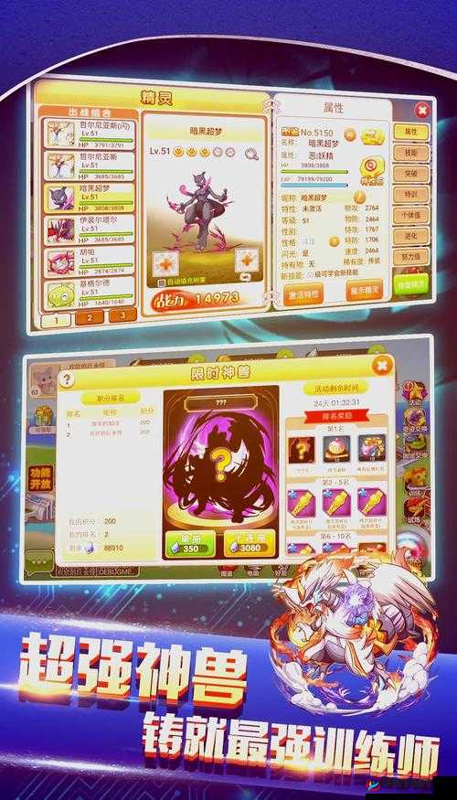 精灵与魔法阵容与战斗机制全攻略