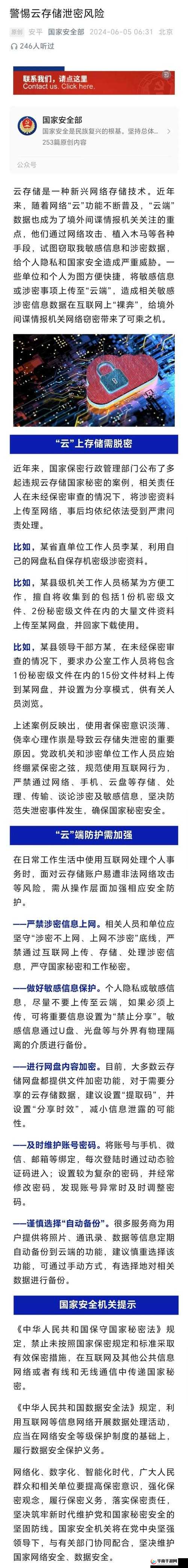 大地资源网 9 页到底有哪些重要内容？探寻其中奥秘引发广泛关注