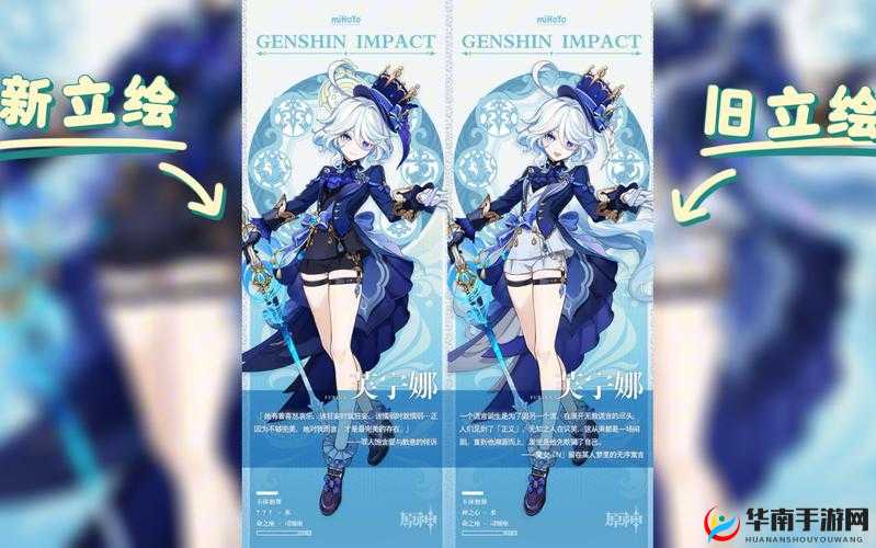 芙宁娜的衣服究竟叫什么?引发全网热议,快来一探究竟