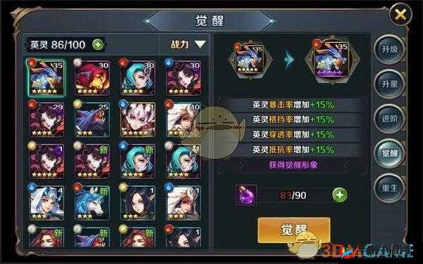 最终契约英灵培养介绍及未来玩法革命预测