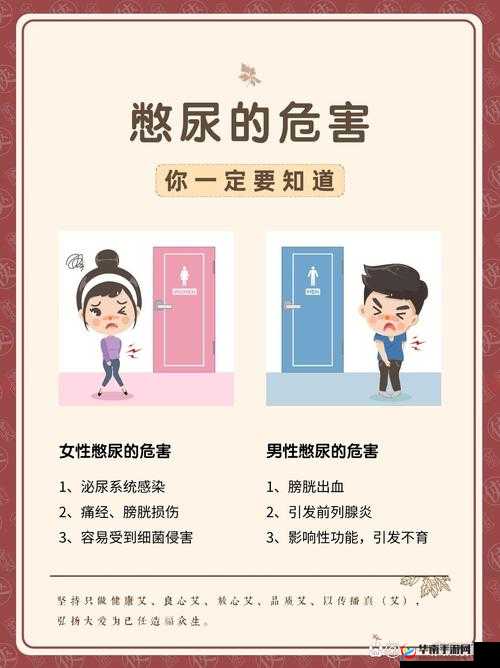 小孩憋尿有哪些危害?会对身体造成哪些影响?