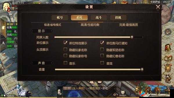 风暴魔域系统——修炼