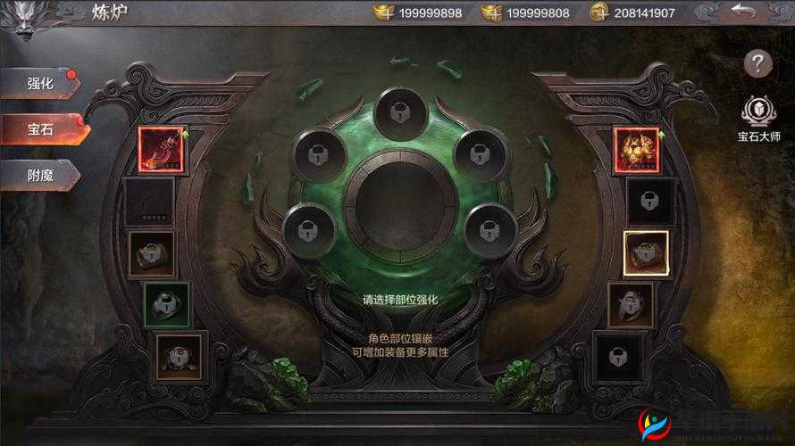 风暴魔域系统中的炼炉究竟隐藏着哪些不为人知的秘密？