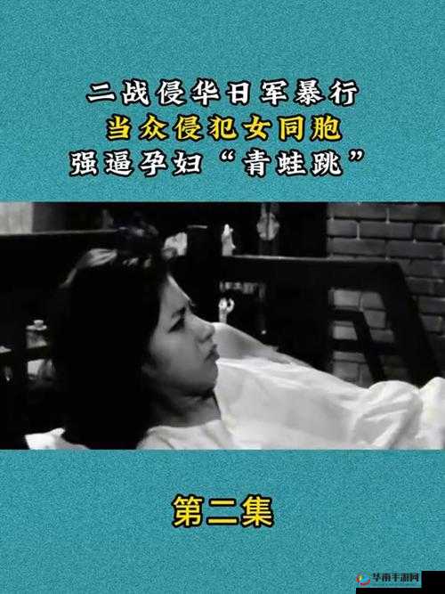 暴行日本妻子被侵犯，叫声凄惨引邻居围观