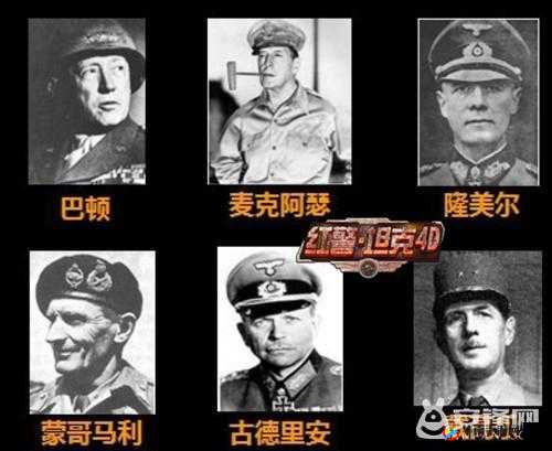 红警世界名将古德里安介绍及未来玩法革命预测
