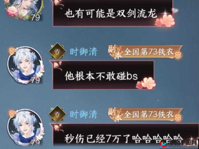 雄霸隋唐副本系统深度解析,玩法创新、剧情深挖与玩家适配