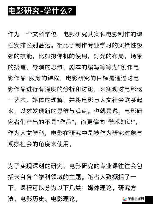 探索47大但人文艺术免费作品的独特魅力：深度解析与鉴赏指南