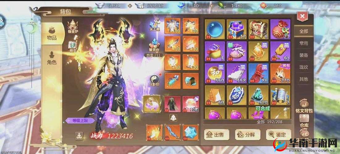 蜀门手游巅峰挑战，拿什么守护你，苦行头陀！