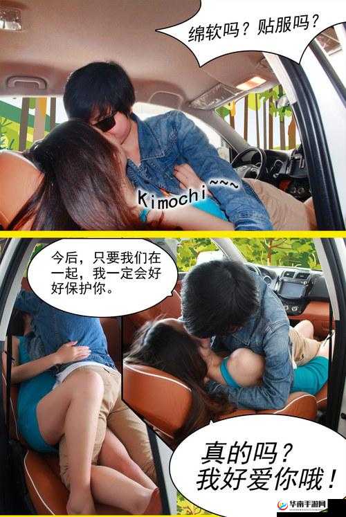 长途汽车老婆 1 到 12 节究竟讲了什么？快来一探究竟