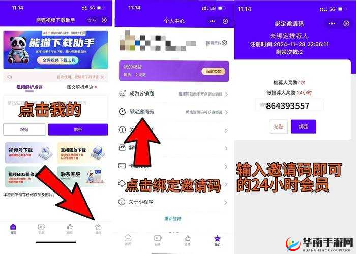 如何在G平台下载最新应用？详细步骤与常见问题解答，助你轻松获取所需资源