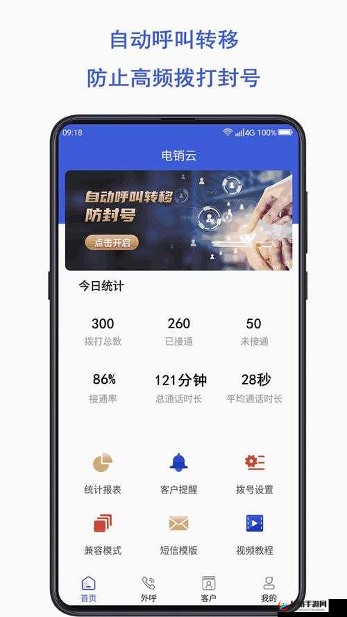 肌肌桶肤肤免费软件：如何轻松获取并高效使用这款热门护肤工具？