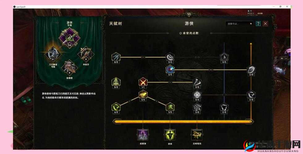 虚实结合泰利的魔法旅途AR副本攻略