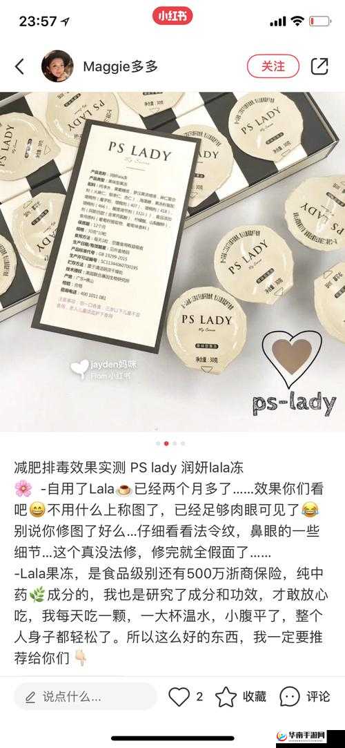 格丽缇 lala 果冻怎么样？它的功效与作用有哪些？真的值得一试吗？
