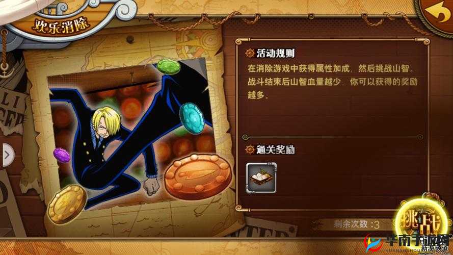 航海王激战训练室系统介绍，从新手到精通的全面攻略