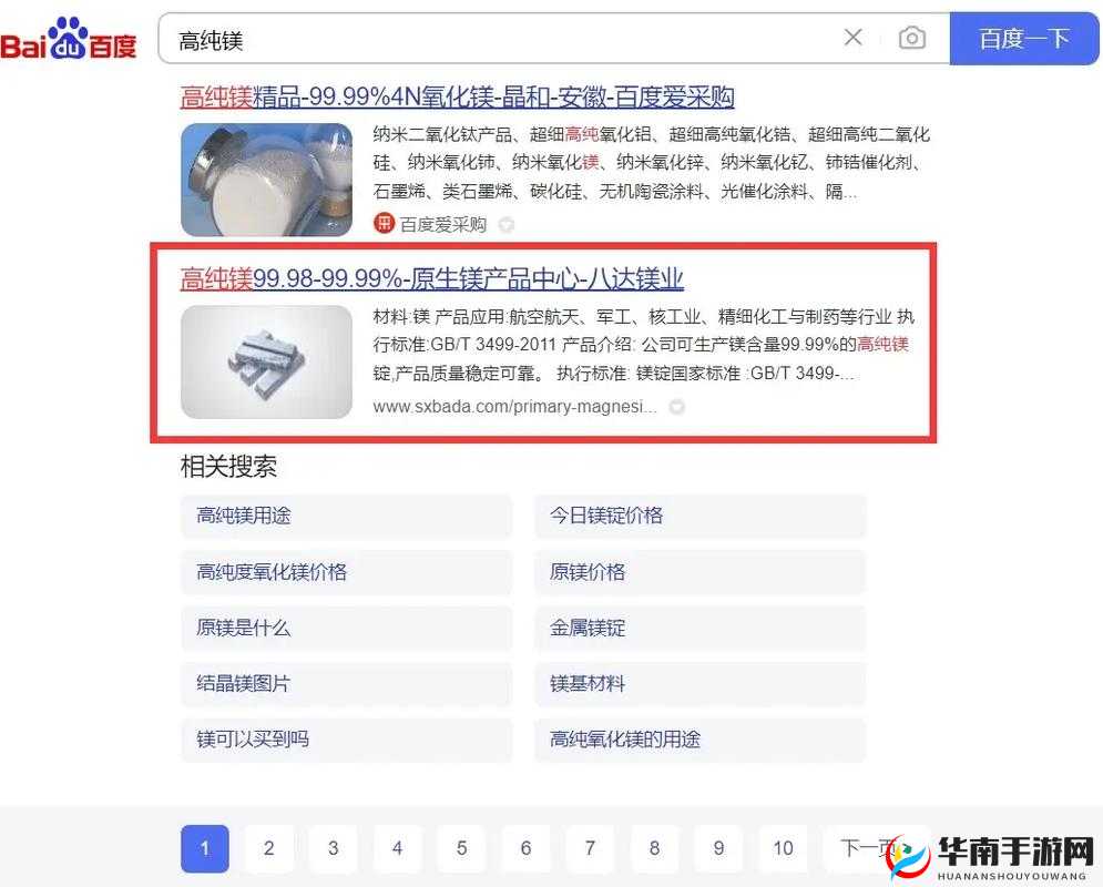 如何在百度 SEO 优化中提升网站排名？胡桃模型是什么？有什么作用？