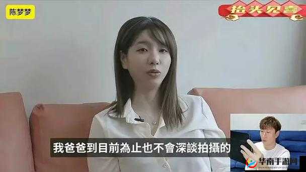 台北吴梦梦家访全记录:揭秘她的日常生活与家居风格 探访台北吴梦梦的家:从家居布置到生活细节大公开 台北吴梦梦家访实况:走进她的私密空间与生活点滴 台北吴梦梦家访视频:独家揭秘她的家居环境与生活方式 深入台北吴梦梦的家:从家装设计到生活习惯全解析