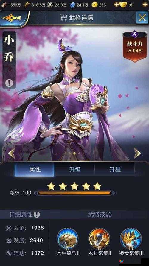 乱世王者小策略之我见，老司机助你快速上车