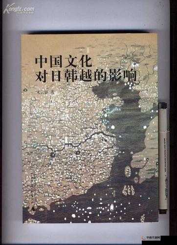 探索日韩特黄文化的深层魅力：历史、艺术与现代影响全解析