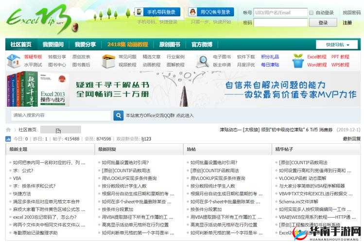 探索成人 拔 拔18网站的内容与用户体验：深度解析其功能与安全性指南