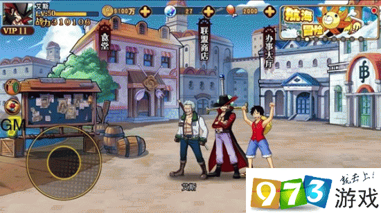 航海王激战海盗联盟系统介绍及演变史专题