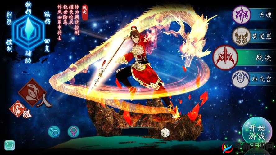 古剑奇谭壹之云动沧澜主线攻略,揭秘伙伴探险的奇妙之旅