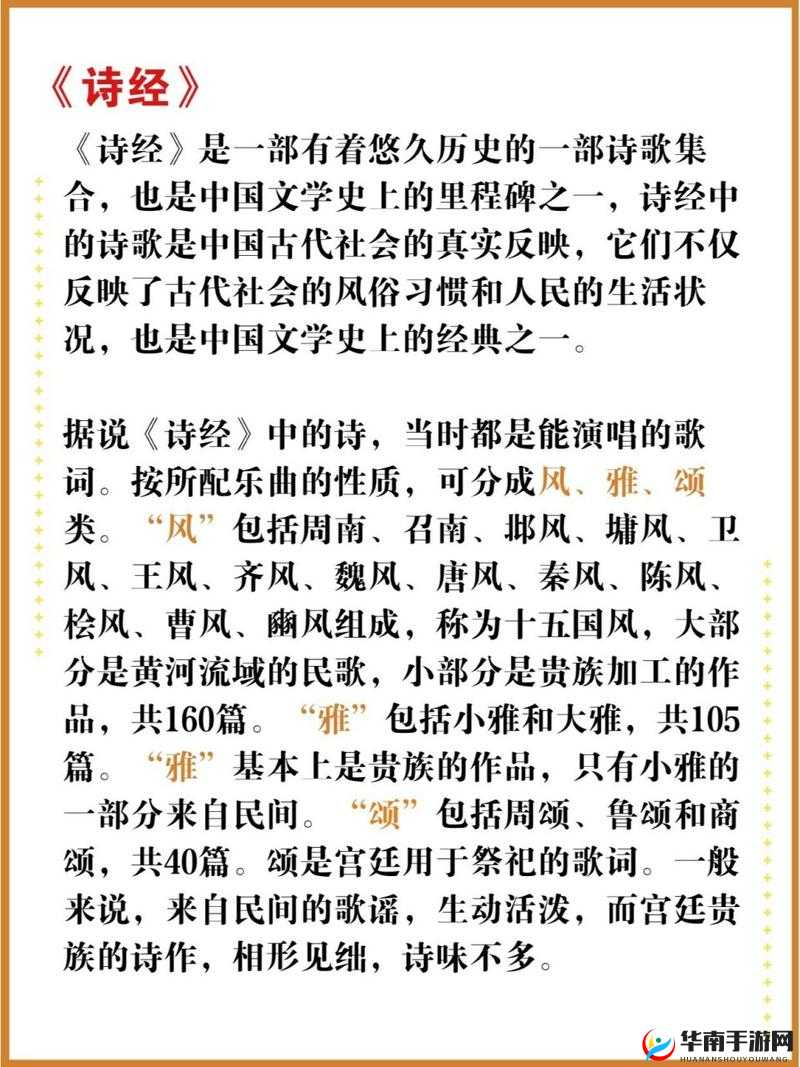 年经的继 5 中文究竟是什么意思？它有着怎样独特的魅力与价值？