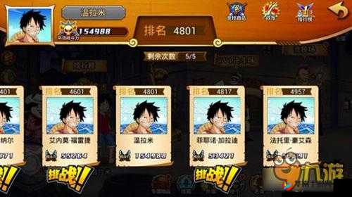 航海王激战角斗场怎么玩？深度玩法解析带你揭秘悬念！