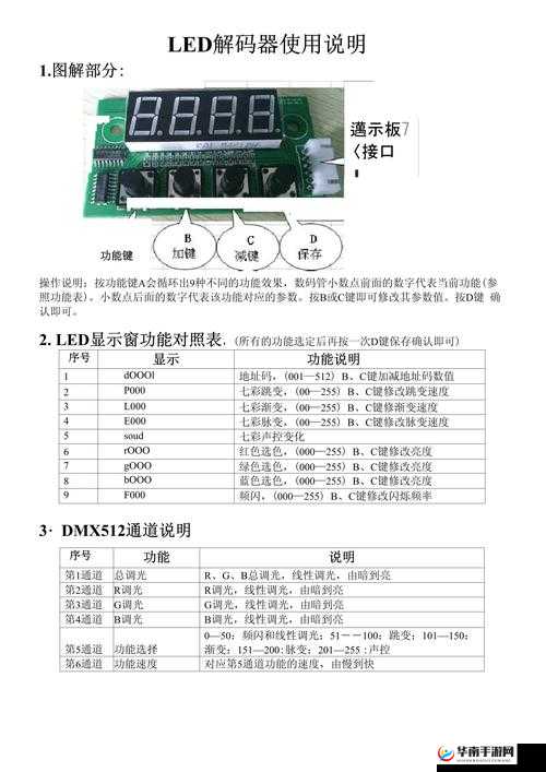 全能解码播放器软件好用吗?功能有哪些?下载及使用教程全在这里