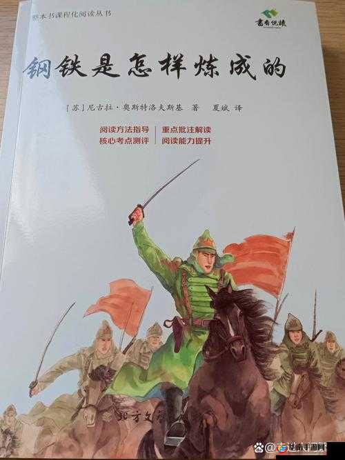 黄金圣衣究竟如何炼成？揭秘三少爷的剑装备系统之谜？