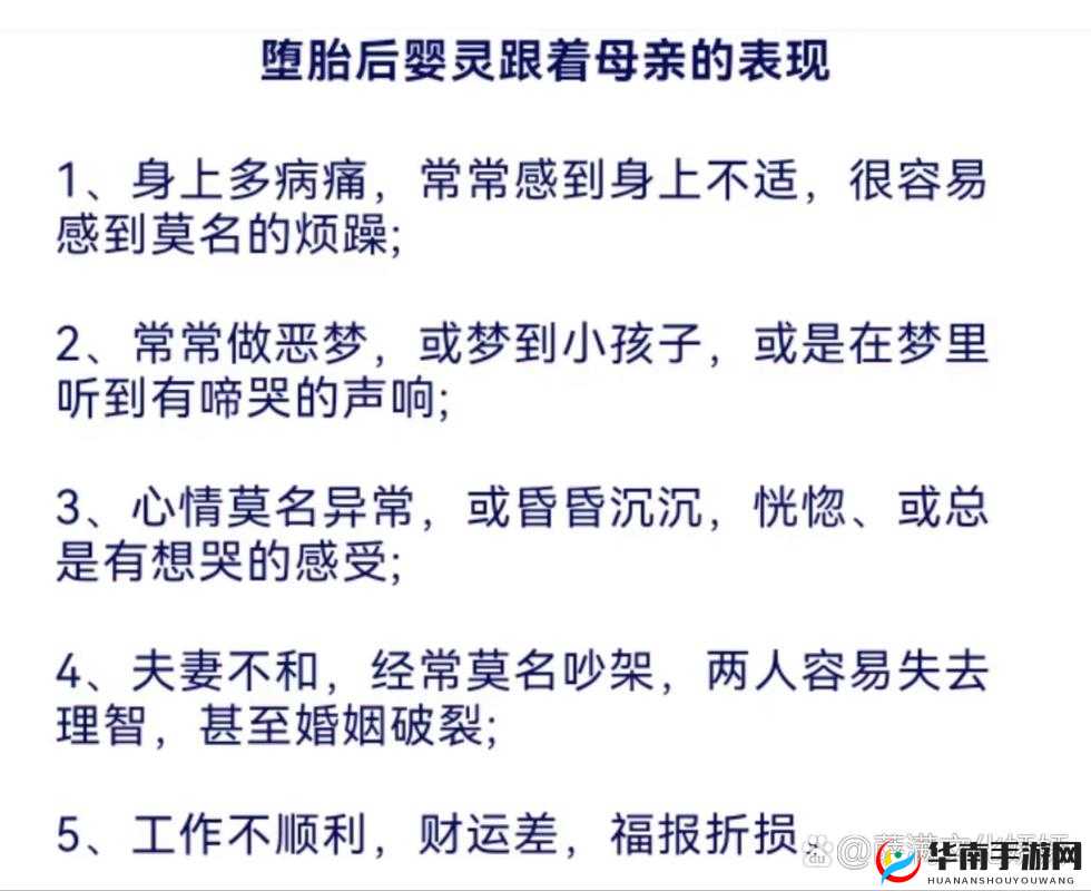 尼姑投胎的女人命运究竟如何？探究其独特命运走向与奥秘需要注意的是，所谓尼姑投胎等说法并没有科学依据，我们应该用科学的思维和理性的态度来看待事物