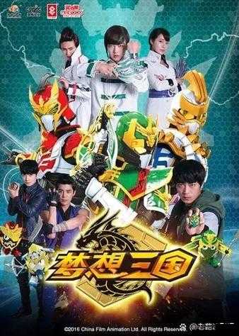 群英传奇梦想三国中，军师马良如何助你一臂之力成悬念？