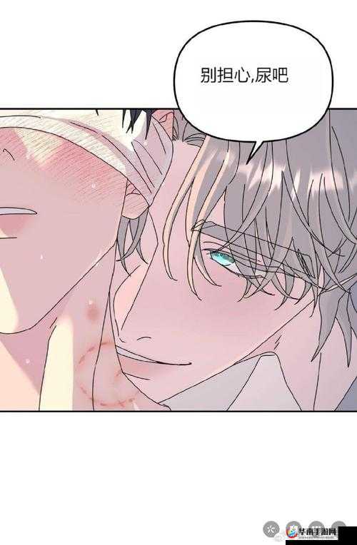 苏媚魅魔漫画免费阅读下拉式：完整章节在线畅读，尽享奇幻冒险之旅