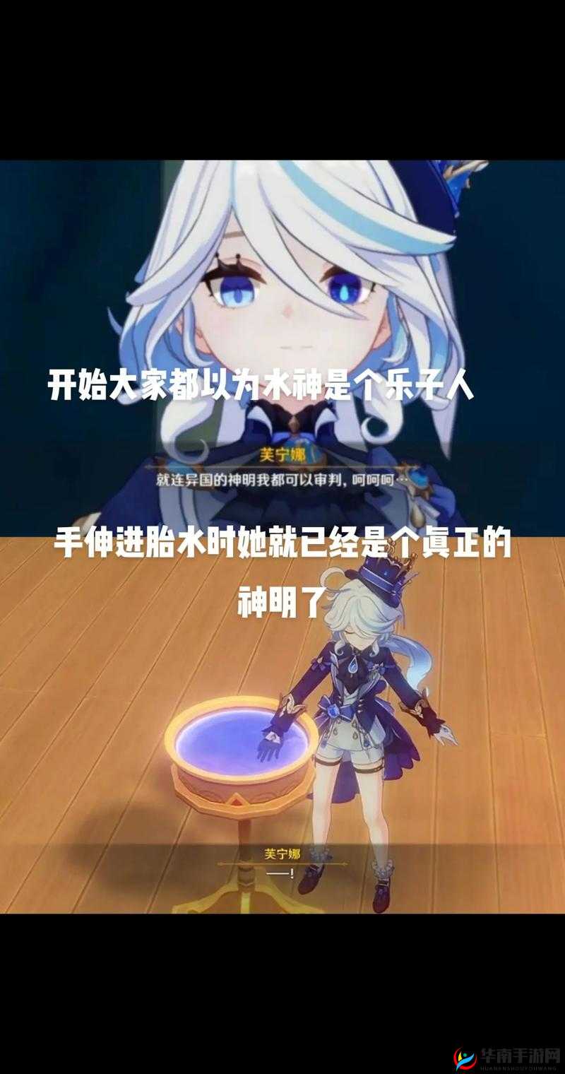 芙宁娜大战史莱姆完整版在线观看：高清流畅播放，精彩剧情不容错过