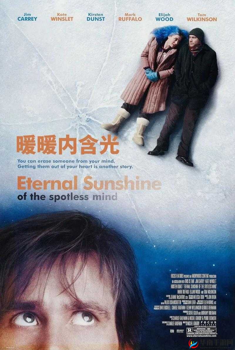 暖暖国语在线观看免费：高清完整版剧情解析与观看指南，轻松畅享精彩剧集