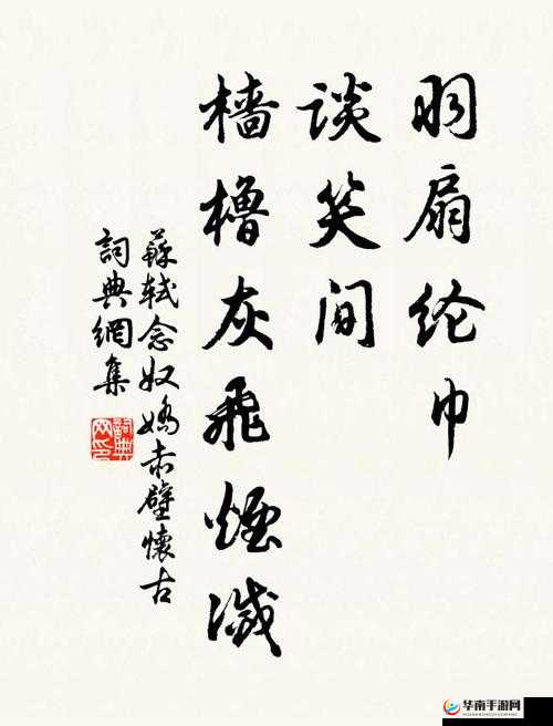 谈笑间樯橹灰飞烟灭！军师联盟如何沙场点将，策略之谜待解？