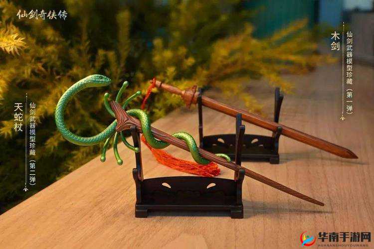 诛剑奇侠传中如何镶嵌装备，才能打造出独一无二的专属神器？