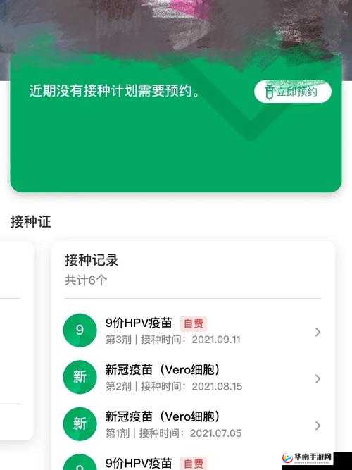 太九 tA19 官网究竟有何独特之处？探索太九 tA19 官网的精彩世界