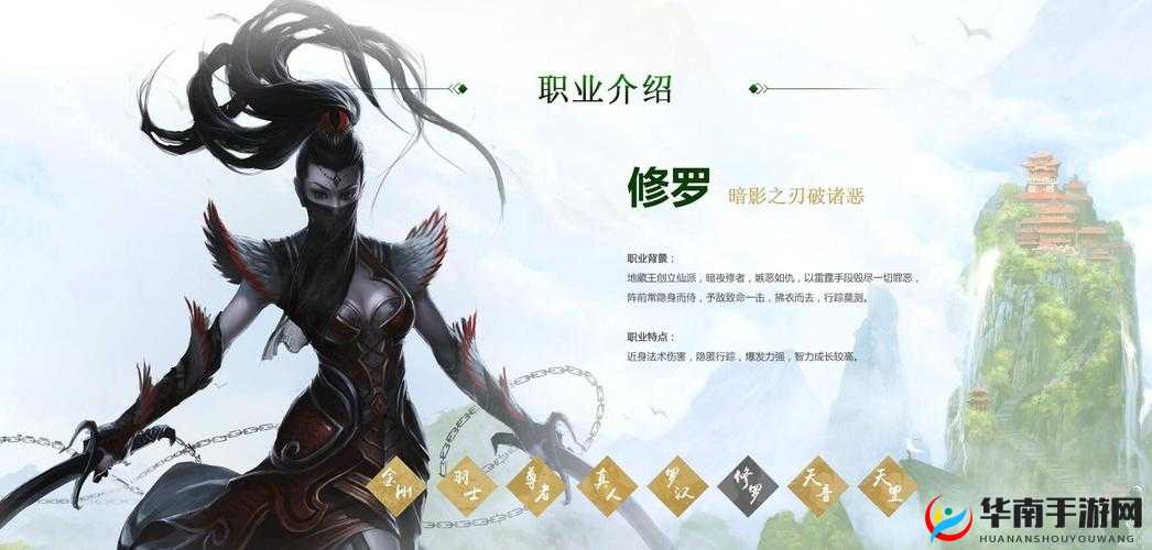 白色火焰·修罗，这位神秘刺客契约者究竟隐藏着什么秘密？