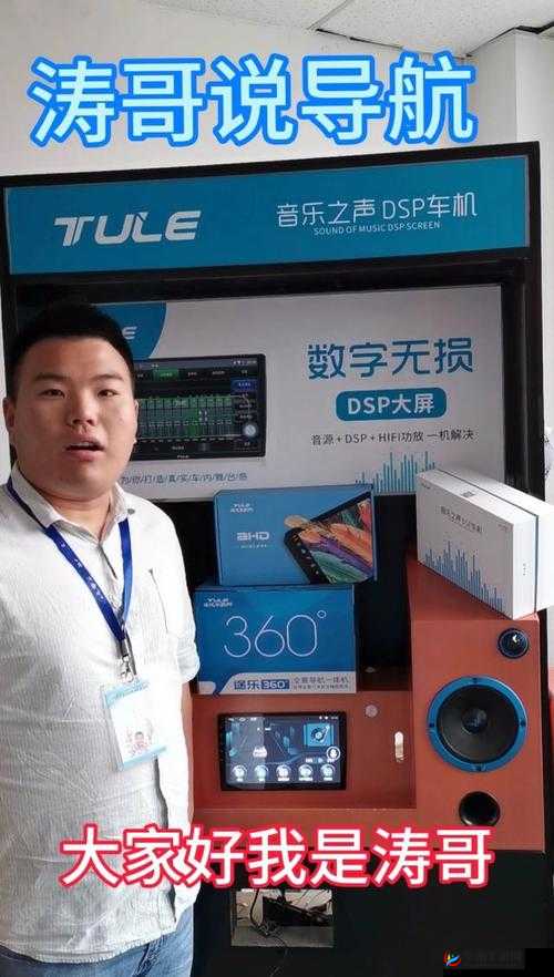 涛哥导航是什么？为何它如此受欢迎？一文带你全面了解涛哥导航