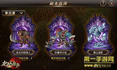 龙焰战争玩转市场系统攻略