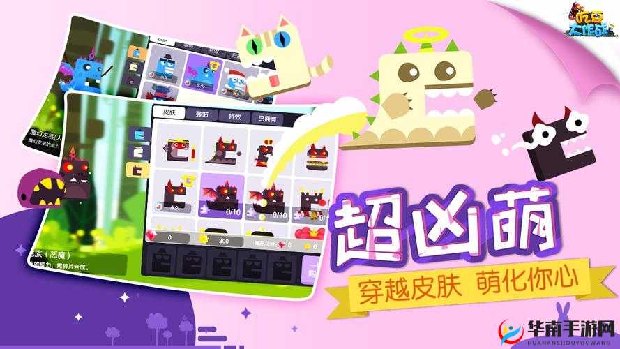 吃豆大作战新版本商城道具介绍及未来玩法革命预测