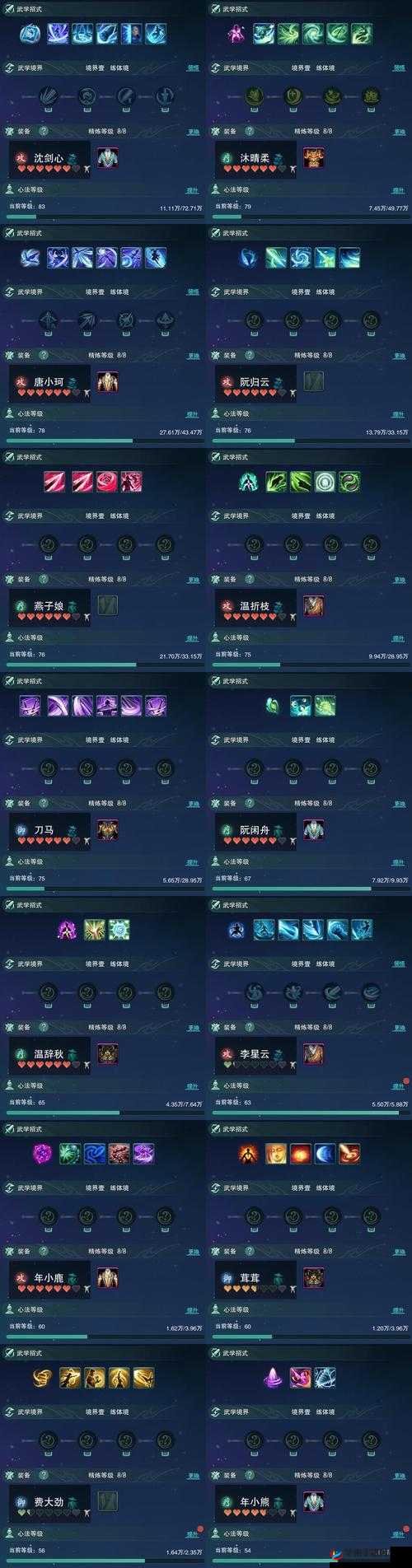 青云诀天赋系统详尽介绍，解锁角色潜能的钥匙