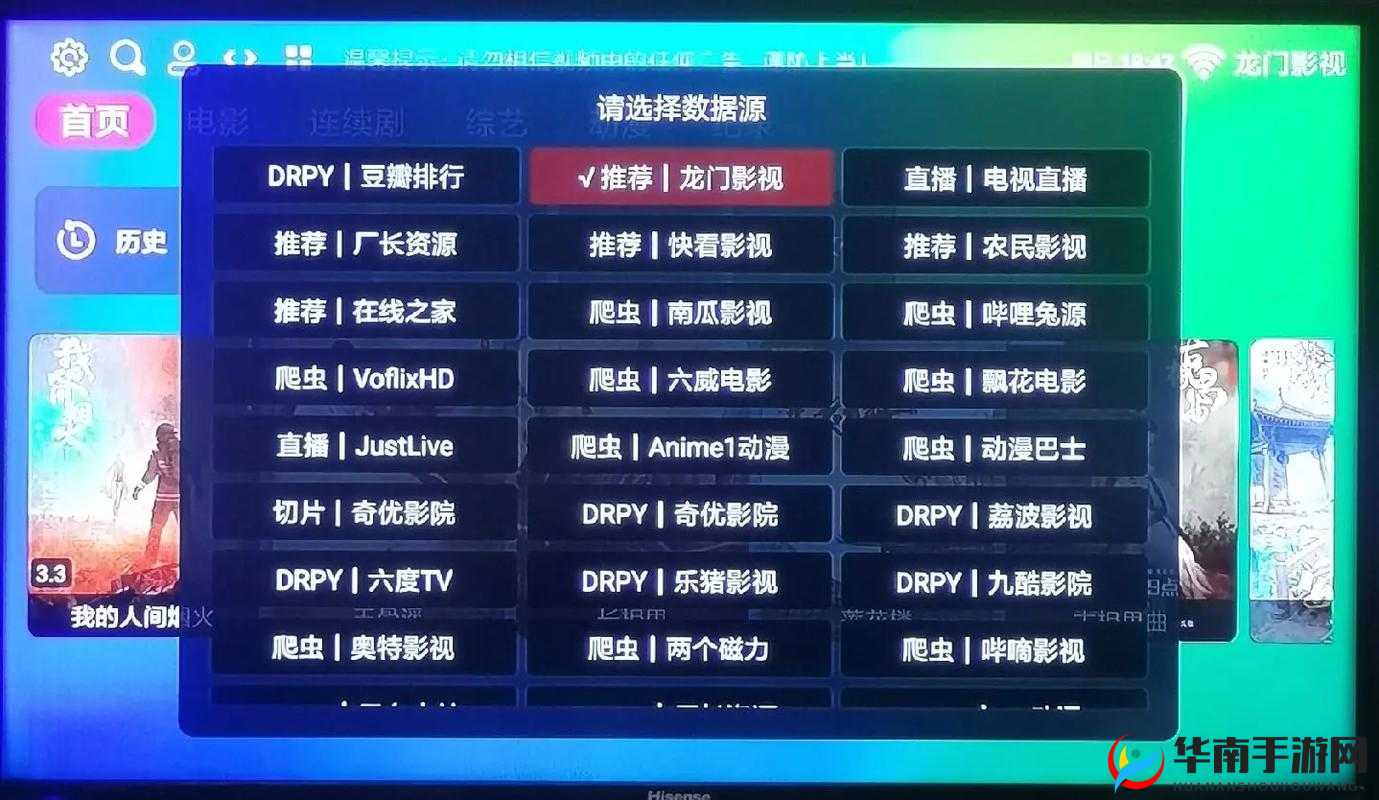 影豆网 Tv 怎么样?影豆网 Tv 有哪些独特之处和精彩内容?快来一探究竟