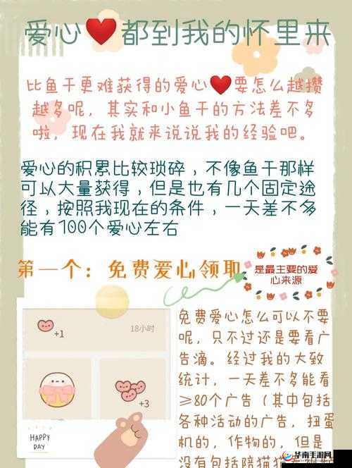 ❤️爱情岛论坛首页永久网址：探寻真爱之地，你我在此相遇