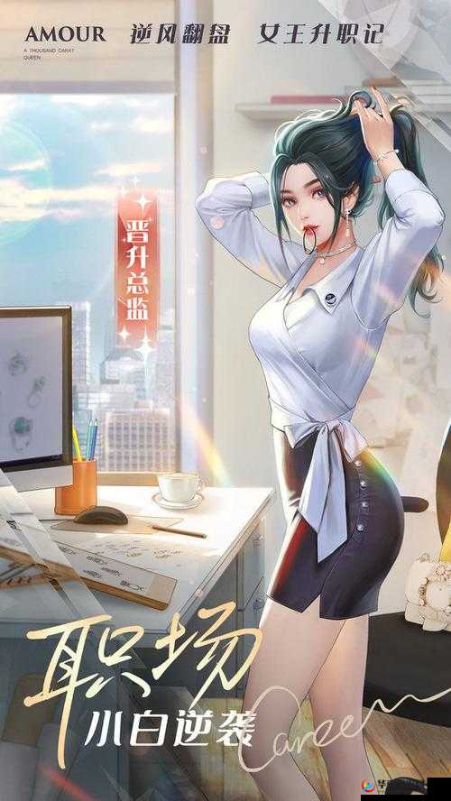 三年之约：韩三千苏迎夏：揭秘赘婿的华丽逆袭之路