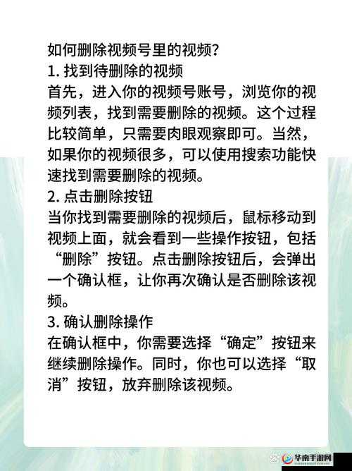 如何找回被删除的视频？简单几招教你轻松解决