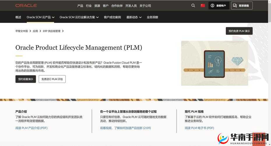 探索达尔盖的旗帜2024入口：最新资源与全面指南，助你轻松获取所需信息